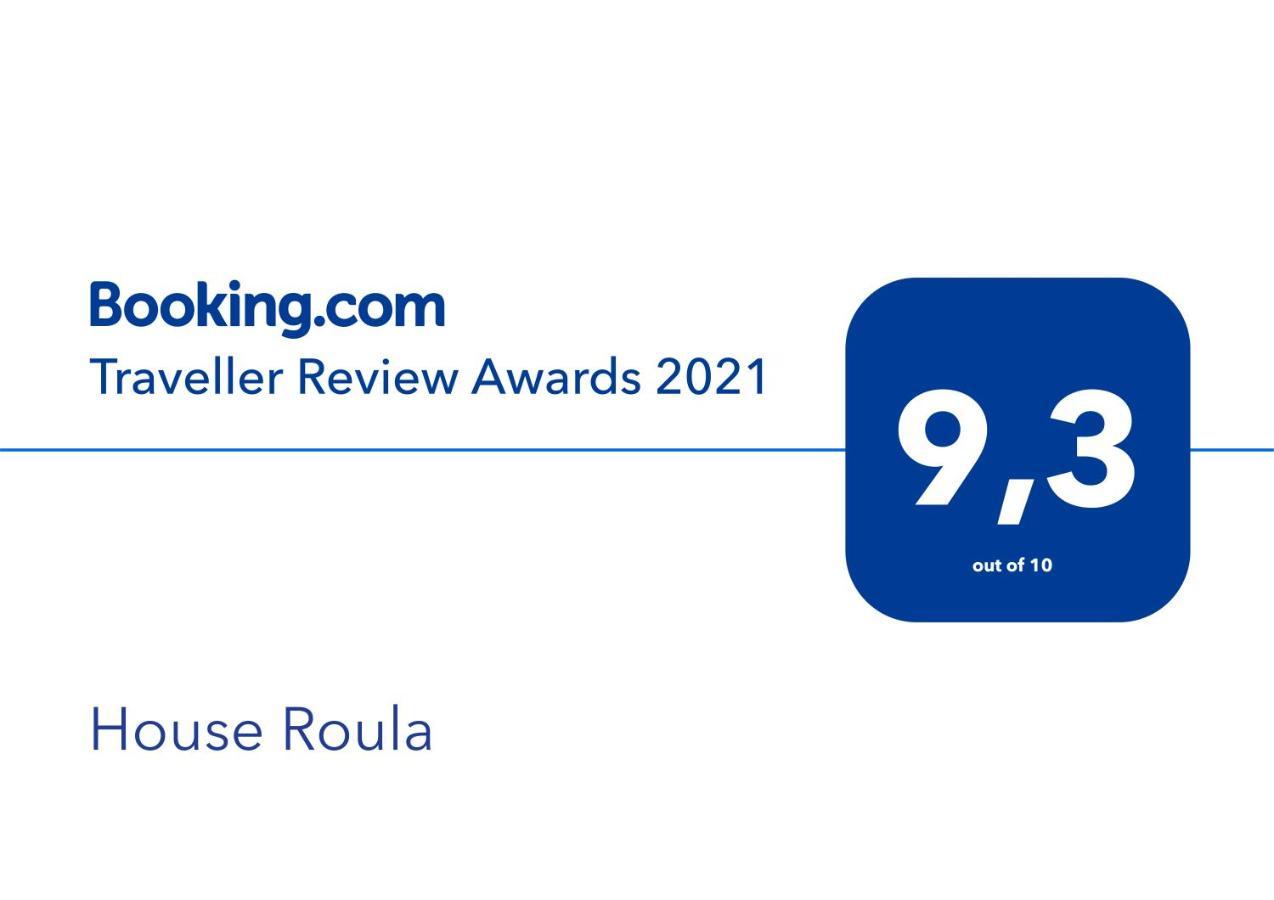 מלון נאוס מרמרס House Roula מראה חיצוני תמונה