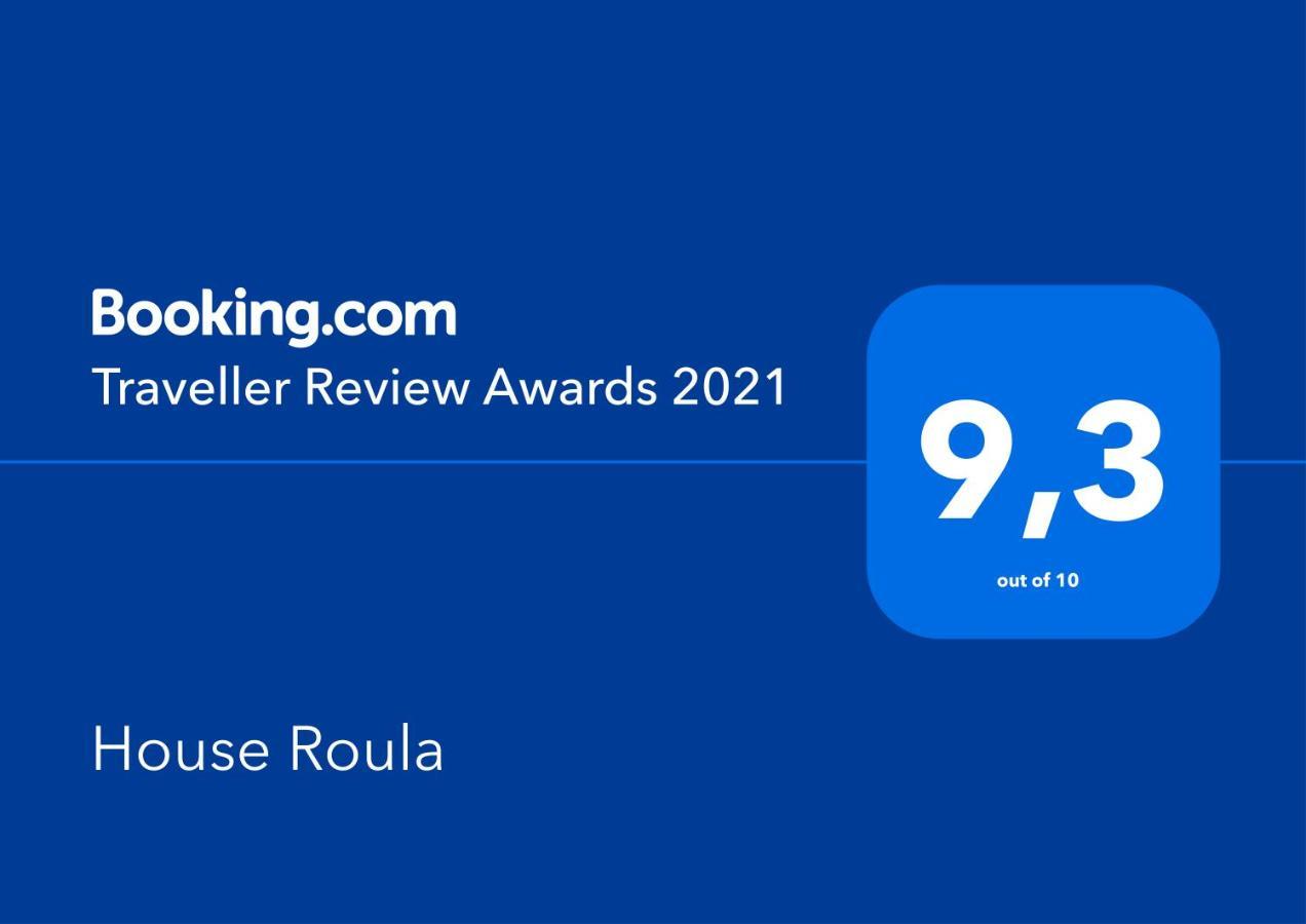 מלון נאוס מרמרס House Roula מראה חיצוני תמונה